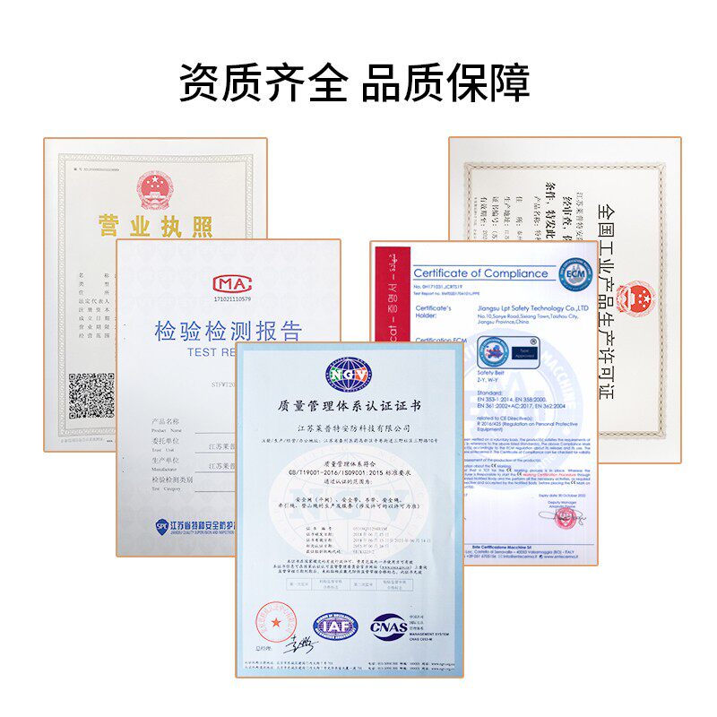 全身五点式护腰款高空作业安全带保护绳防坠落户外电力施工保险带