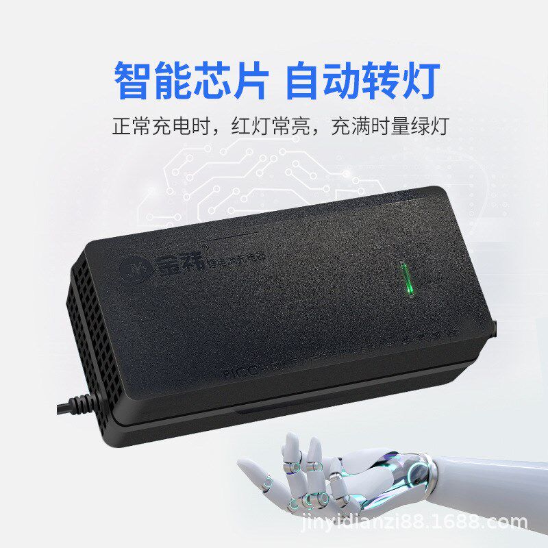充电式电动割草绿篱机48V24V锂电池电动车电瓶通用充电器园林离子