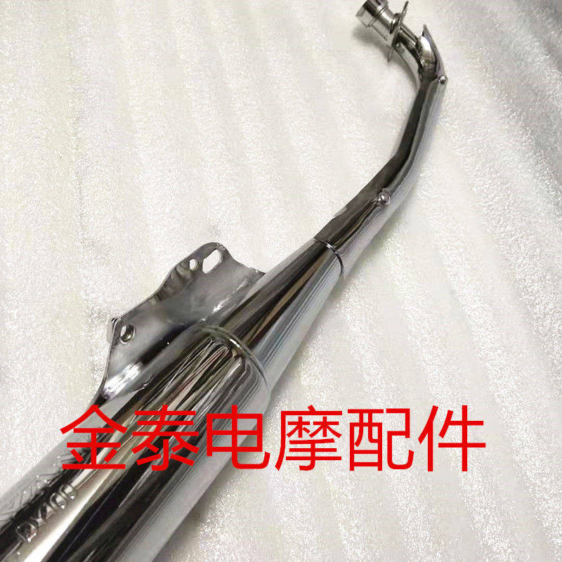 包邮钱江机车原厂配件/QJ100-4排气管/消音器 QJ110-10B排气管图片