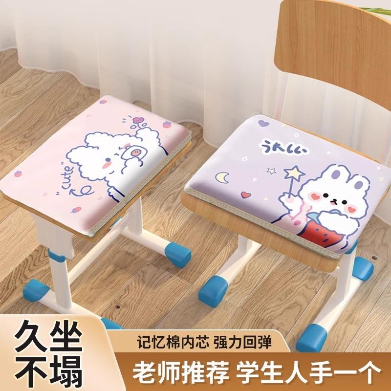 学生坐垫教室专用屁股垫长方形凳子椅子座垫子加厚记忆棉屁垫海绵