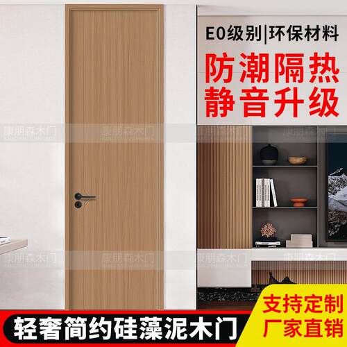 室内门卧室门房门实木复合门卧室门家用室内门白色门木门卧室门门