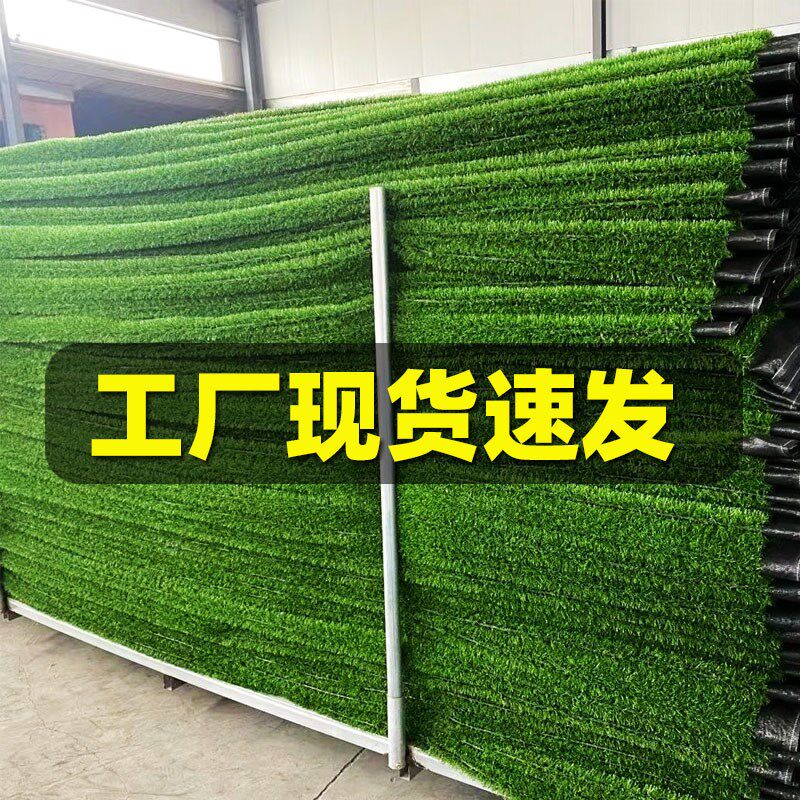 工地围挡仿真草坪地面绿化施工绿地庭院幼儿园假草皮室外铺地绿化