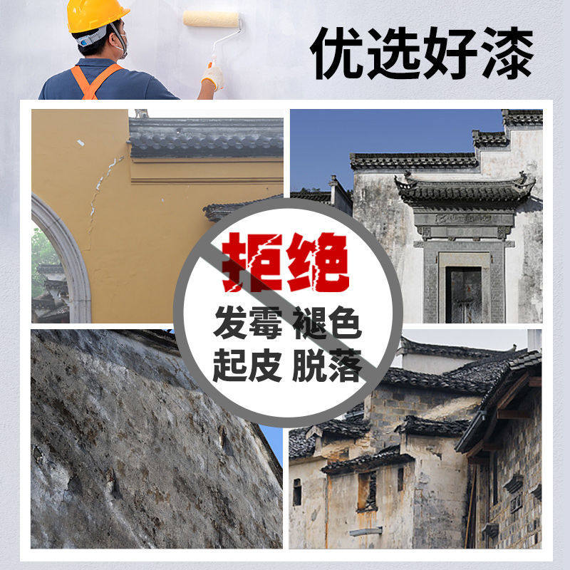 多彩外墙乳胶漆防水无味净化遮盖水性外墙漆弹性拉毛涂料无甲醛