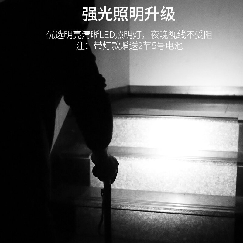 轻便折叠老人老年人拐扙可坐防滑老年人三脚铝合金手杖防滑四脚凳