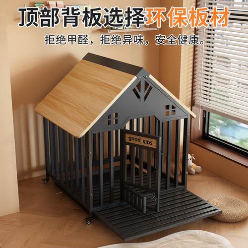 狗笼子宠物家用中大型犬室内狗窝加粗框架金毛边牧家用带滑轮狗笼