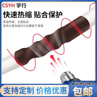 橙色棕色灰色加厚型热缩管绝缘套管电工电线3/4/5/6/8/10-120mm