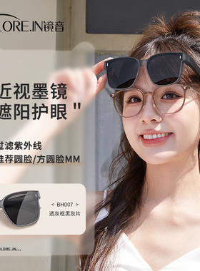 套镜墨镜可套近视镜专用外配夹片太阳眼镜女士款偏光开车防紫外线