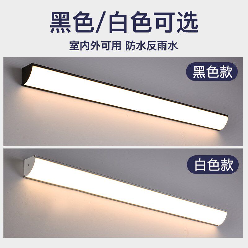 户外长条壁灯防水过道楼梯门口灯室外led阳台灯墙壁灯超亮插电款