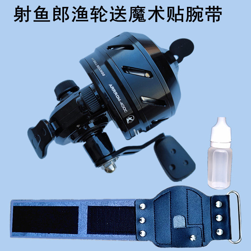 新款30射鱼鱼轮鱼镖弹弓射鱼镖套装三棱深水镖射鱼器鱼镖轮鱼标箭