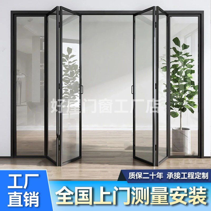 铝合金折叠门隔断门商铺卧室阳台厨房推拉门隐形无地轨玻璃折叠门