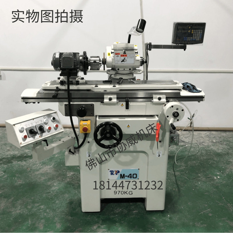 台湾万能工具磨床M40台湾鼎维刀具磨床TOP研磨铣刀钻头车刀机器机