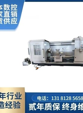 厂家供应低成本CK61100x2000大型数控车床卧式自动金属车床