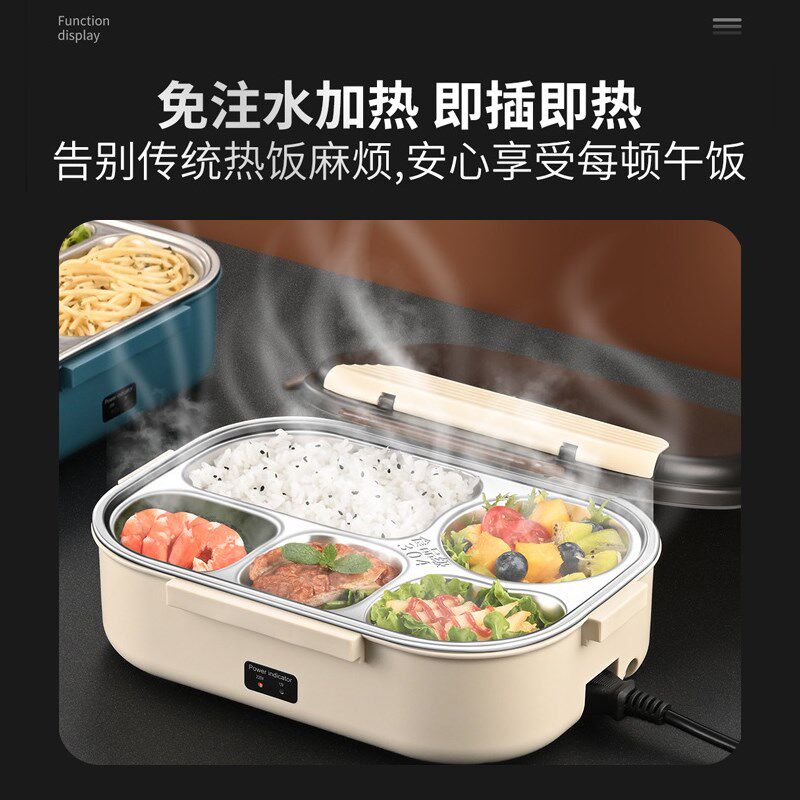 2024新款电加热饭盒保温饭盒充电式上班族免注水无线自热便当盒子