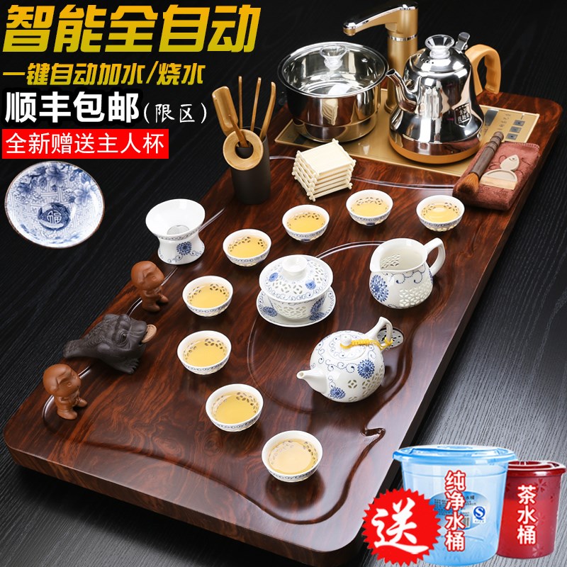 茶具套装家用喝茶全自动一体整套功夫茶具泡茶道客厅实木茶盘茶台