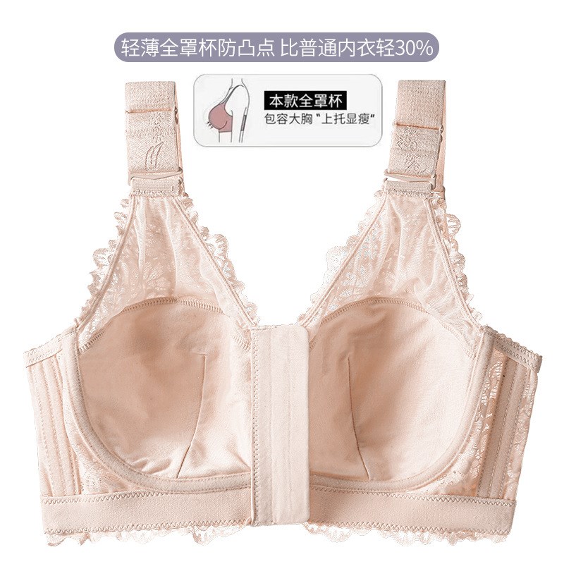 200斤胖妹妹大码前扣内衣超薄大胸显小无海绵调整型无钢圈文胸罩