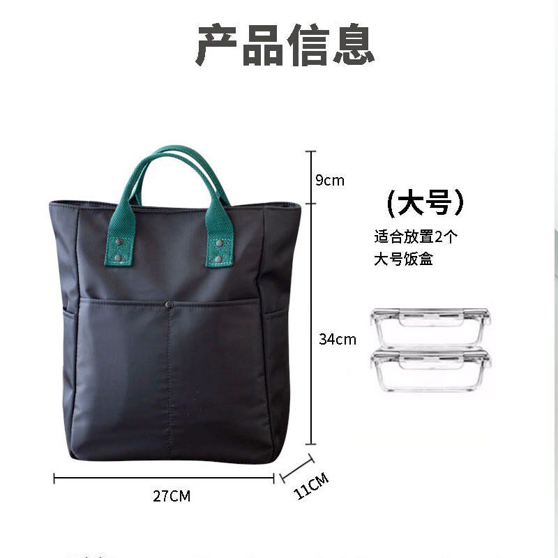 加厚大号防水手提袋大容量便当包饭盒袋尼龙托特包上班族A4文件袋