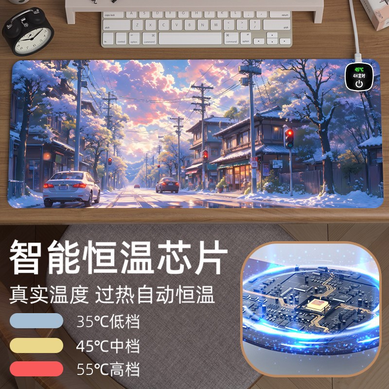 治愈系城市风景加热鼠标垫超大暖桌垫冬季办公学习写字暖手垫恒温