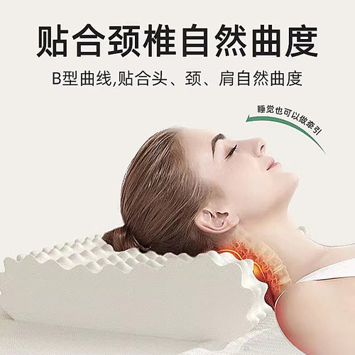 泰国进口天然乳胶枕头按摩记忆低枕硅胶颈椎枕枕芯睡眠橡胶护颈枕