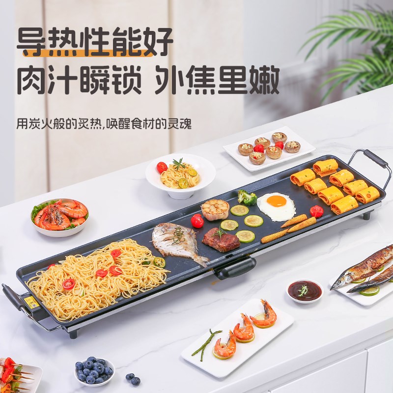 大号电烤盘家用烤肉无烟烤串机电烤炉烤鱼专用锅韩式多功能烤肉盘