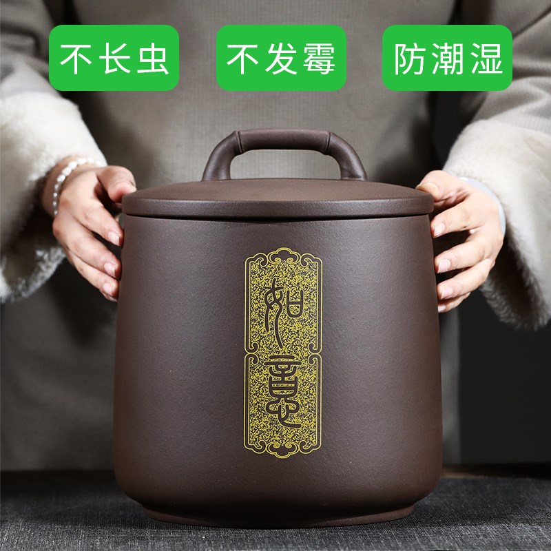 米缸米桶10斤装陶瓷中式密封桶家用米面罐刚五谷杂粮收纳桶防潮虫