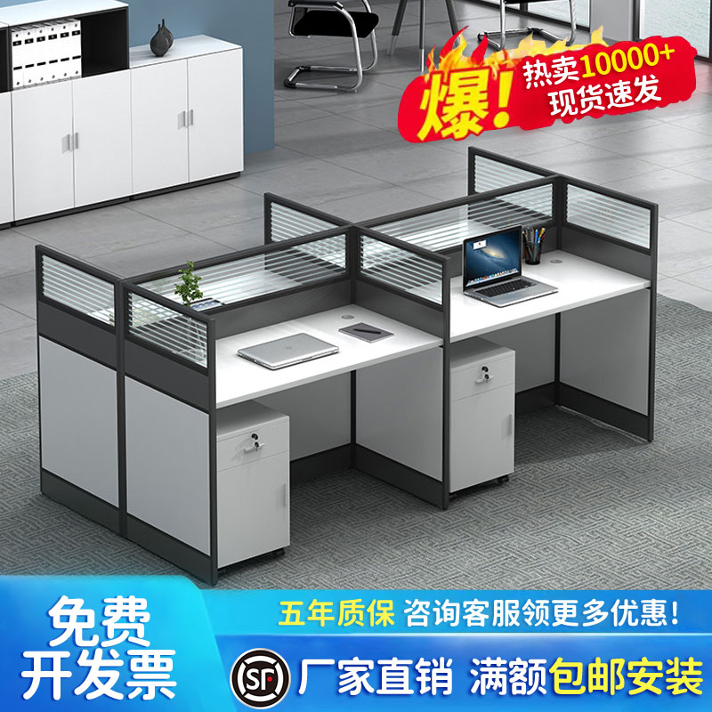 成都同城I形办公桌屏风隔断职员轻奢员工位简约现代电脑桌椅组合