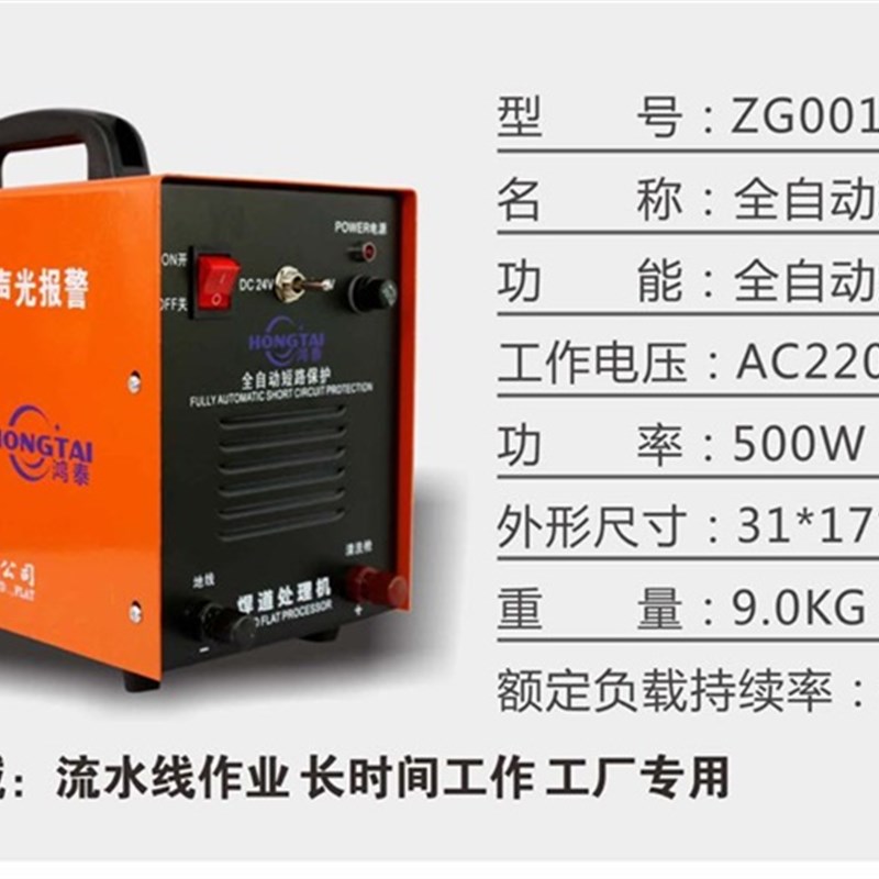 不锈钢焊道处理机新款老款自动供液毛刷去斑机清洗机大功率自供液