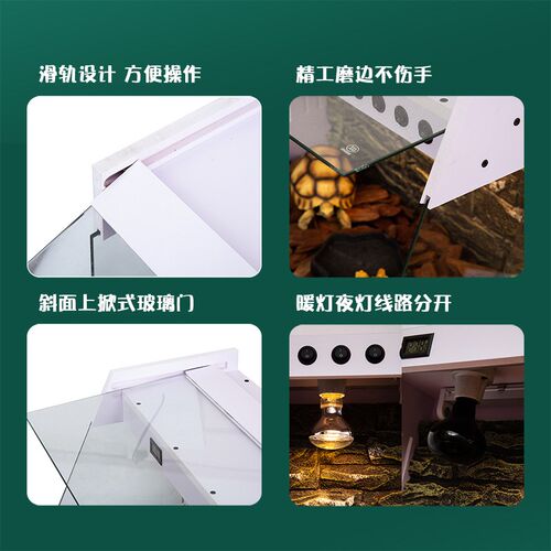 pvc饲养箱爬宠恒温箱乌龟保温箱爬虫箱爬箱加温箱智能温控爬宠箱