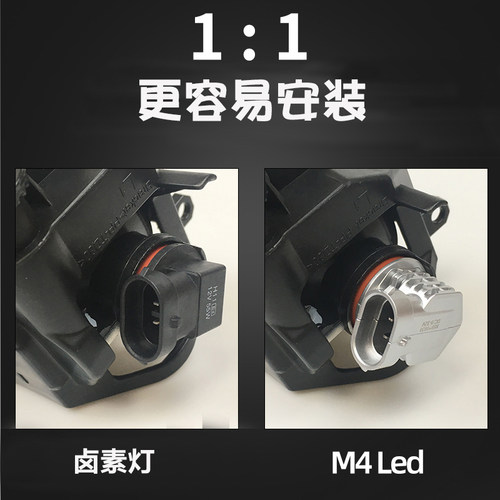 酷兔 汽车led前雾灯泡H8超亮h11黄白光9006改装强光881车灯h4 h16