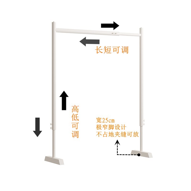极窄脚夹缝挂衣架可调节伸缩衣帽架小型家用阳台可升降简易晾衣架