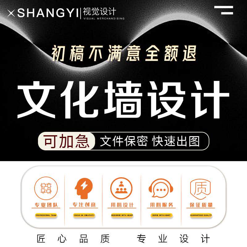 企业文化墙设计办公室校园风采展厅设计活动打卡墙社区公示栏定制
