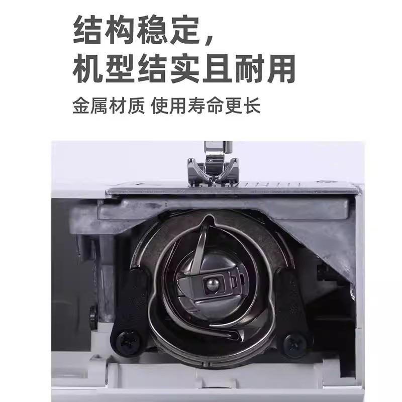 重机JUKI电动家用缝纫机100SZ/110SZ多功能小型吃厚薄