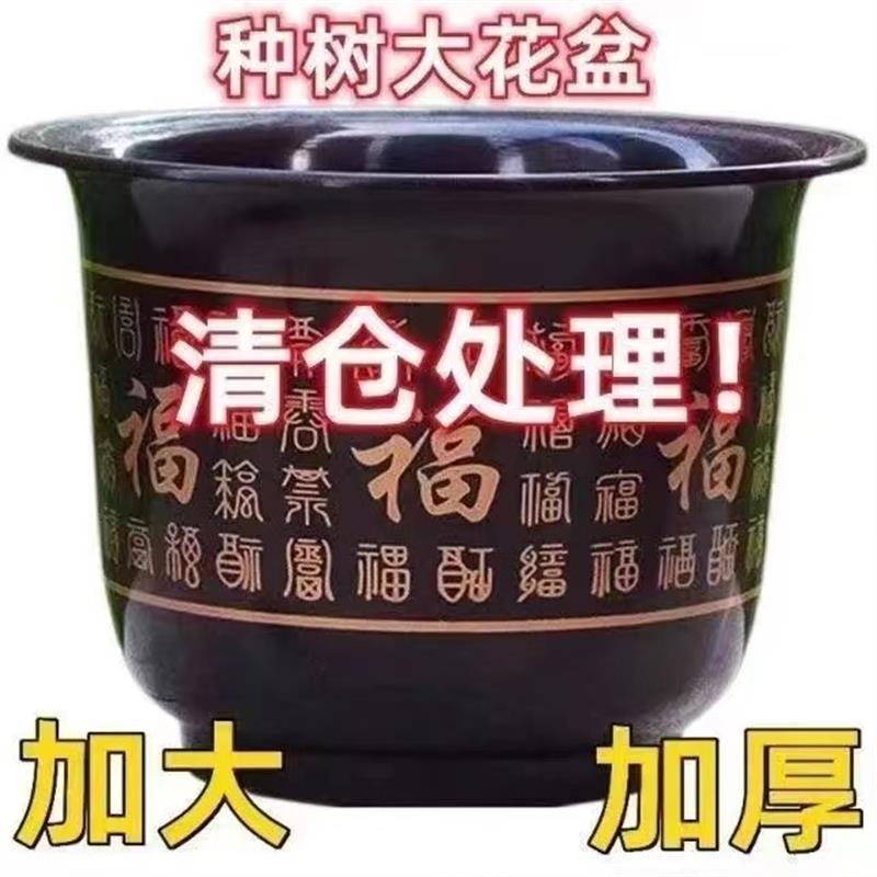 花盆特大新上市树脂熟料特大特价清仓带托盘大号盆景种树果树花盆