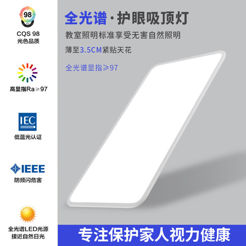 极简超薄客厅灯现代简约大气新款全光谱主卧室LED吸顶灯中山灯具2