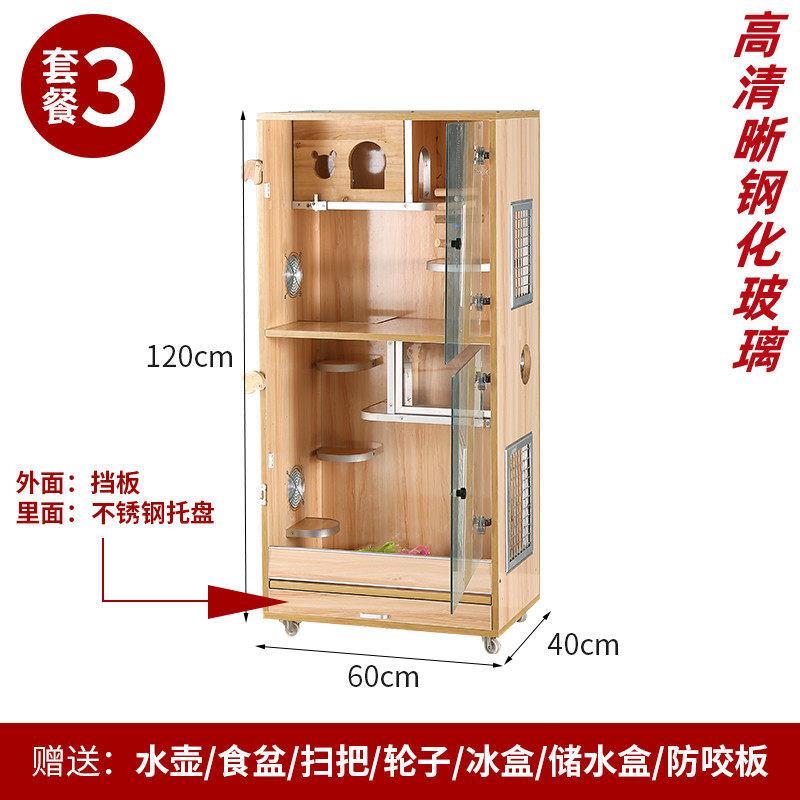 龙猫笼子超大别墅生态板实木龙猫松鼠柜笼带空调龙猫柜笼冰窝包邮