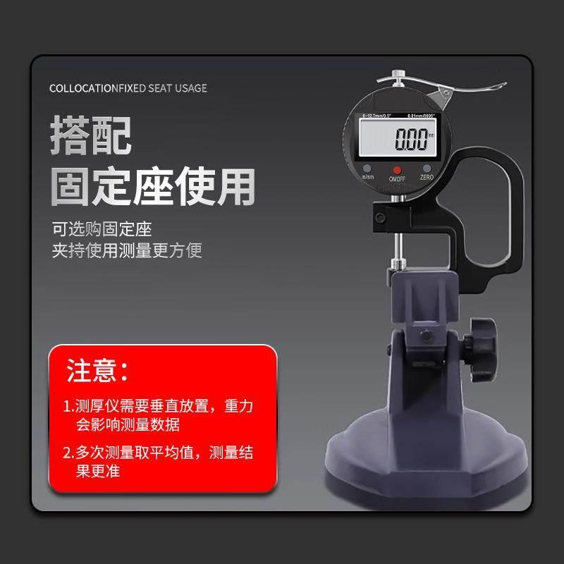 三丰数显测厚仪高精度厚度测量仪千分尺薄膜纸张皮革板材厚度尺规
