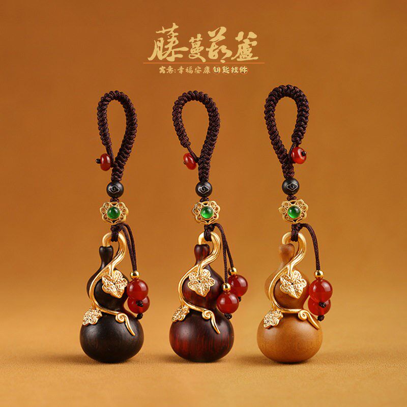 桃木葫芦挂件镶嵌纯铜保色钥匙扣挂件礼品出入平安葫芦钥匙链包挂