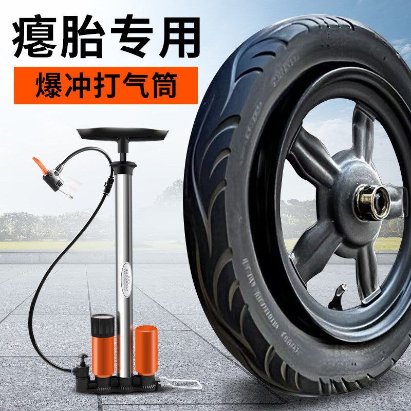 爆冲打气筒新型高压多功能电动车电瓶车打气筒维修工具通用气管子