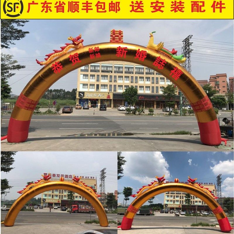 开业庆典充气拱门金色双龙龙凤立柱门婚庆节庆彩虹门气模2022新款