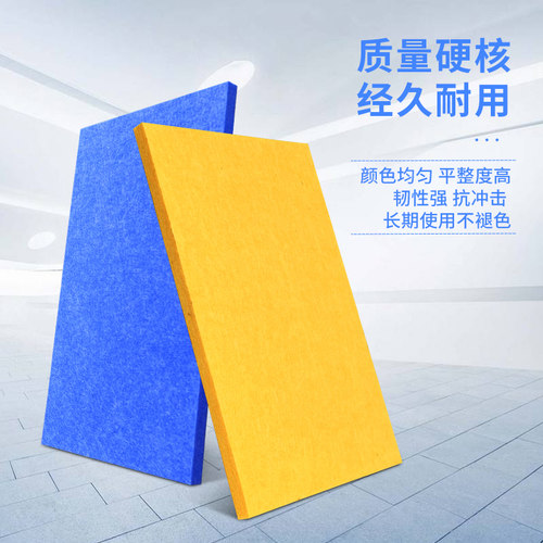 原丝阻燃聚酯纤维吸音板 9mm厚隔音板影音室消音棉录音装饰隔音板