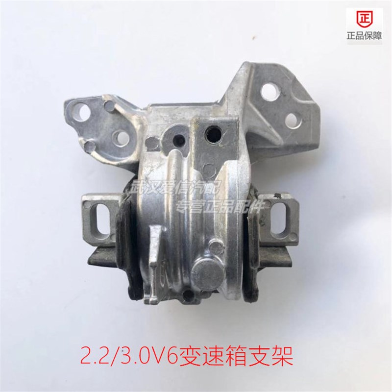雪铁龙C5 C6 标致407 607变速箱波箱左支架 发动机支架 波箱吊胶