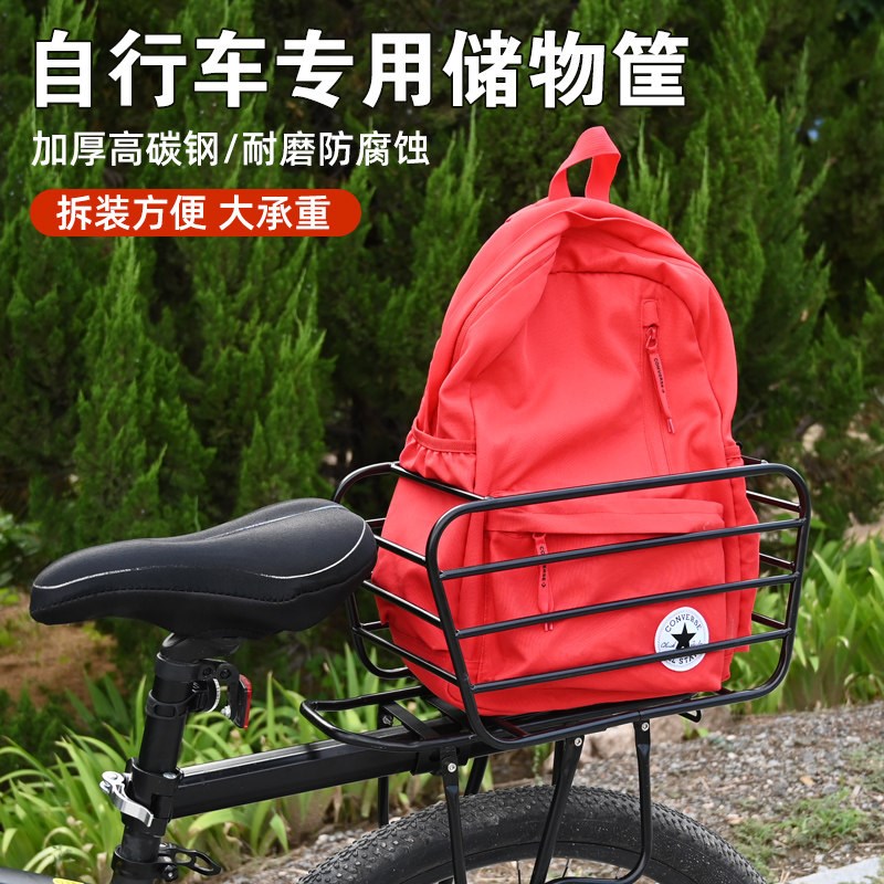 山地自行车后座宠物座椅折叠车后座车筐车篮子后座加厚车筐车篮子