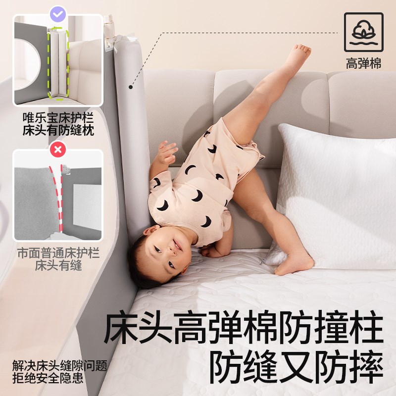 宝宝防摔床围栏儿童加高一面床边挡板婴儿床护栏围挡安全防护栏上