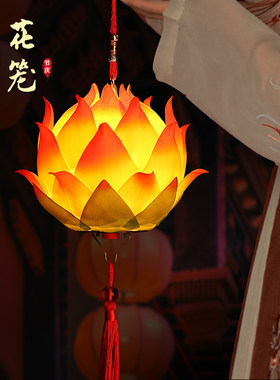 中秋儿童手提莲花灯笼春节兔年创意发光装饰手工diy小宝宝荷花灯