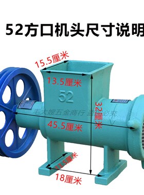 52/62型号绞肉机商用大功率绞鸡架碎骨机打辣椒搅碎鱼新款正反转