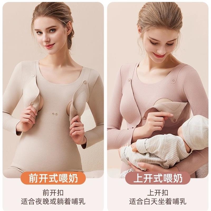 英国孕妇哺乳上衣秋冬款保暖内衣月子服秋衣秋裤套装产后喂奶专用
