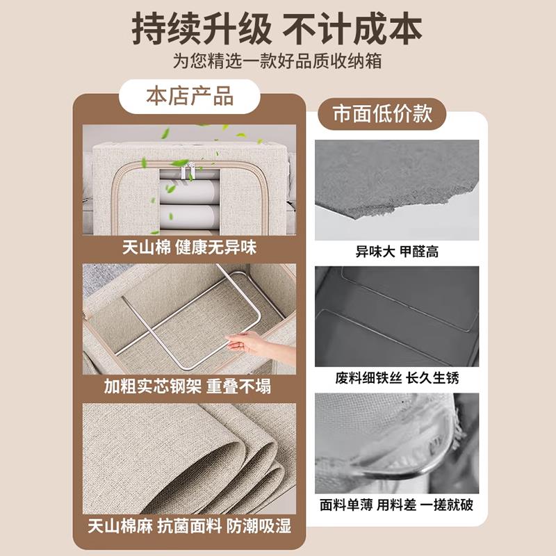 衣服收纳箱大容量钢架支撑收纳箱布艺衣物整理箱家用储物盒双开门