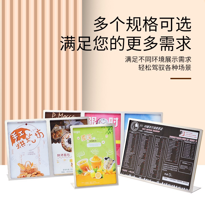 a4三连台卡广告展示牌立牌台卡桌牌桌面定制广告牌价格牌特价牌