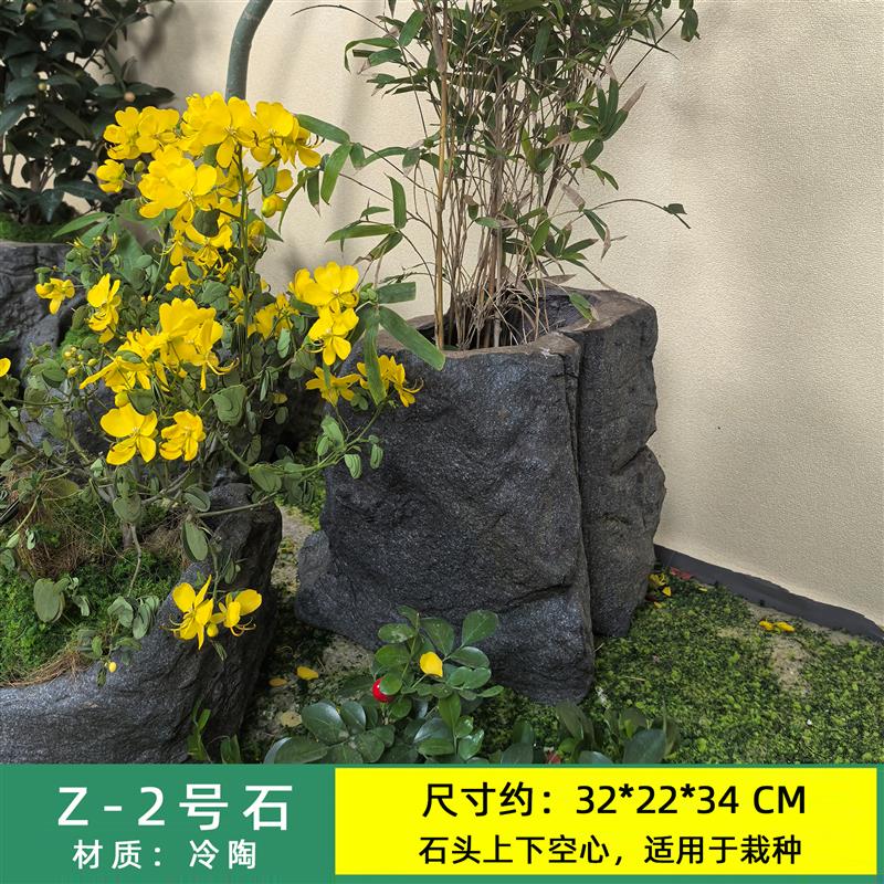 室内造景装饰石假山石仿石材花盆遮丑石山花石花箱定制冷陶盆z-1图片