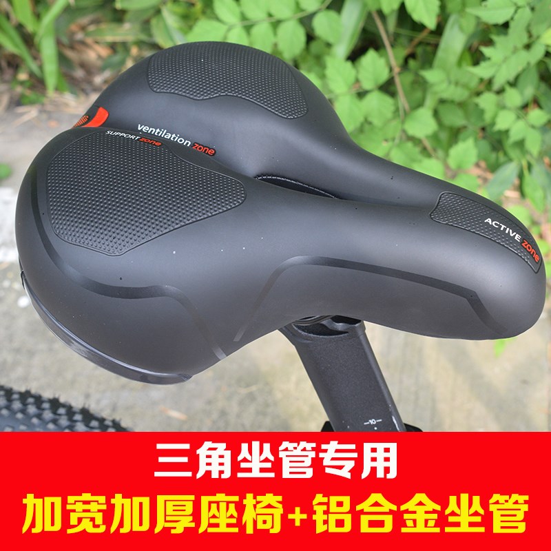 三角管车座适配永久凤凰儿童山地车座椅三角形状太空宝贝自行车座