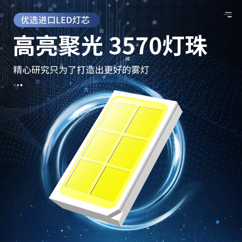 奥德赛专用led前雾灯改装超亮聚光透镜雾灯泡爆闪04-11-18-21款